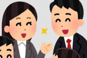 ものすごくつまらない人に共通する特徴「会話中、何も言わない」「会話に他人を参加させない」など16項目