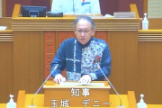 【オル沖オーバーキル】沖縄県「ワシントン事務所」問題、玉城デニー知事を証人尋問へ