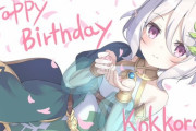 【プリコネ】コッコロちゃんの誕生日お祝いイラストまとめ