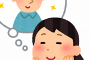 【悲報】女だけどガチで『おっさん』に片思いした結果ｗｗｗｗｗｗｗｗ