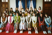 【日向坂46】『飛行機雲ができる理由』時代設定はいつ？