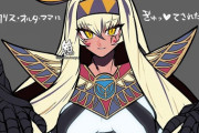 【FGO】ニトクリスオルタイラスト！！　ママみあるニトクリスオルタもいいですね！