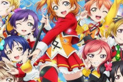 劇場版『ラブライブ！』＆劇場版『ラブライブ！サンシャイン!!』がNHK総合＆Eテレで2週連続放送決定！