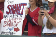 【画像】エンジェルス大谷さん、デートに誘われるｗｗｗ