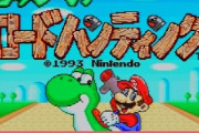 【画像】スーファミのこれ知ってる奴ｗｗｗｗｗｗｗｗｗｗｗ