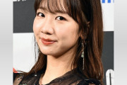 【AKB48】柏木由紀(31歳)「同性婚がなぜダメなのか分からない」❓❗