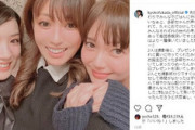 【おわかりいただけたろうか】深田恭子、多部未華子、永野芽郁の三姉妹ショット「3人のうち2人の顔がおかしい」←これｗｗｗｗ
