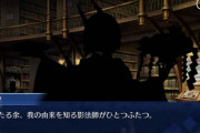 酒呑童子の幕間に伊吹童子フラグ出たらしいけどほんと？[Fate/Grand Order 幕間の物語キャンペーン 第14弾]