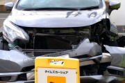 カーシェアの車がボコボコになって戻されてる