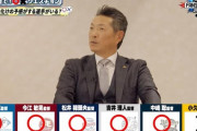 パ６球団監督への質問『大化けの予感がする選手がいる？』→小久保監督だけ×