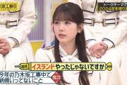 ｢納得いってない｣ 筒井あやめちゃんのマジクレームわろたｗｗｗ【乃木坂46】