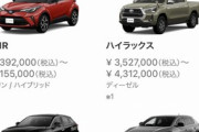 なぜ日本車のデザインはクソダサなのか？