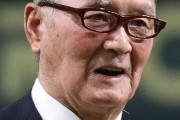 長嶋茂雄さん、死去