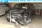 【三重】夜の高速道路で単独事故を起こした女性が高速道路を歩いた結果