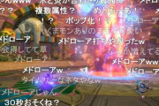【FF14】黒さん、6.0で極大消滅呪文を習得！？6.0黒の新スキルがダイ大の「メドローア」と言われてしまうｗｗｗｗｗｗ