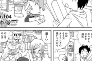 【濃厚】なんだよこの漫画ｗｗｗ【注意】