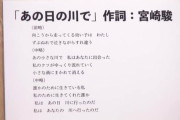 千尋「あなたは川なのよ」ハク「ボク川でした」←ここ理解できた人類ゼロ人説