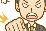 【衝撃】ワイ遂に嫁から給料が少ないと言われた結果ｗｗｗｗｗ