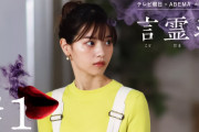 西野七瀬主演ドラマ「言霊荘」が初回視聴率過去最高を記録！！！【元乃木坂46】