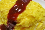 「ふわとろ」とかいうオムライスにしか使われない単語