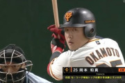 岡本和真6年連続30本塁打以上←こいつ地味に凄くね？