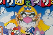 『ワリオ』とかいう任天堂にあるまじき下品なキャラｗｗｗｗｗｗｗｗｗｗｗ