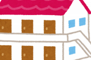 築25年のアパートに住んでるんだが...