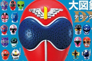 スーパー戦隊って量産型〇〇レンジャーっていないよね