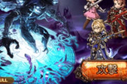 【グラブル】ストイベでの立ち絵からリミパーシヴァル実装はほぼ濃厚？ドラマチックバトルではレイ3アビのような平伏効果も披露