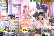 【乃木坂46】華やかすぎるwww 24時間テレビ『ステイホーム盆踊り』に登場！！！実況まとめ！！！