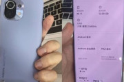 Xiaomiが28日に発表する｢Mi11｣の実機写真がまた流出　カラバリは黒･紫･白･水色