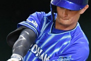 【悲報】DeNA外野、打率4割近くでもレギュラーになれない