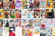 Kindleストア ､ebj後追いの｢集英社のマンガ50%ポイント還元｣が今日終了
