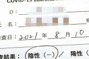 ＜民なくして＞休園相次ぐ保育園、保護者悲鳴「緊急受け皿、親が休める制度を」