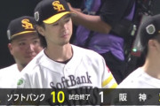 【日本シリーズ】ソフトバンク、打線爆発で阪神に大勝！　山川が勝ち越し打&3ラン、上沢は6回1失点　1勝1敗のタイに持ち込む