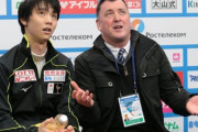 NBC Sports が記事を更新！ …何故 ブライアン・オーサー が GPF の 羽生結弦 に同行しなかったのか…日本のメディアは報道しないかも…