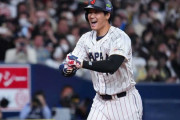 【動画】大谷翔平さん、敗者メキシコを煽り散らしてしまうｗｗｗｗｗｗｗｗｗｗｗ
