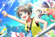 【毎日劇場】彼方と曜、劇『スクールアイドル戦隊』を鑑賞【ラブライブ！スクスタ】