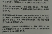【画像】こんな酒屋さんが生き残る国になってほしい