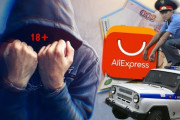 【朗報】「AliExpress」って詐欺やと思ってたけど、普通に届くもんなんだな‥‥