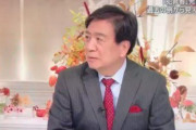 【TBS】星浩氏「COCOA開発費４億円ほぼ無駄になった！なぜうまくいかないのか？」→ 河野太郎氏「総括する！」