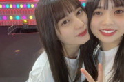 【日向坂46】山口陽世、ついにこさかなまで...