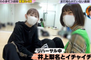 【櫻坂46】小池美波、とんでもない事実が・・・