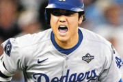 【MLB】大谷翔平さん、真美子ではなくデコピンにキスをして炎上WWWWWWWWWWWWWWW