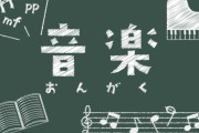 これが日本の教育だ！　小さな女の子が泣き出し、賛否両論　【海外の反応】