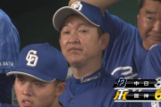 中日がタイムリーエラーも絡み3失点　再び5点差に　立浪監督もこの表情