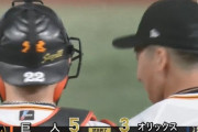 【巨人対オリックス2回戦】巨人が５－３でオリックスに連勝！岡本和が２戦連発＆全５打点の大暴れ！大勢１８セーブ！オリックスは交流戦６年ぶり連敗スタート