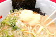 【再び】ラーメン店で◯◯を口に入れて戻す迷惑動画がアップされる！マジで学習しないな！