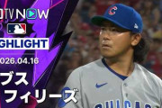 今永昇太がMLB自己最多11Kで今季初勝利！←「マイクが復活したぞ！」（海外の反応）