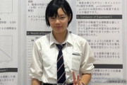 【衝撃】女子高生『動画の倍速視聴ってどこまで内容理解できるんやろ…？調べてみよ』→